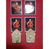 ราคา พระขุนแผนธนสารสมบัติ ครูบากฤษดา สุเมโธ วัดป่ายาง สันพระเจ้าแดง อ บ้านธิ จ ลำพูน ตะกรุดทองแดง เนื้อขาว (21432449103)