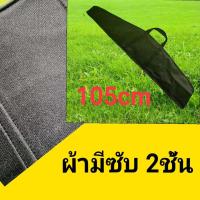 ราคา กระเป๋ากีฬากันน้ำกันฝุ่นกระเป๋าปืนยาวขนาดมาตราฐาน (21135940073)