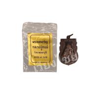 ราคา เหรียญหลวงปู่หงษ์ พระของขวัญ ครบ 7รอบ วัดเพชรบุรี (18880597365)