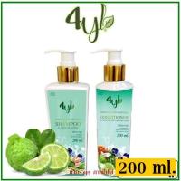 ราคา สูตรมะกรูด 200 มล แชมพูสมุนไพรต้มสด4YL Thailand สูตรลดร่วง ลดคัน ลดหงอก เร่งงอกใหม่ (17803619300)