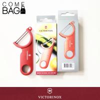 ราคา ที่ปลอกผลไม้ VICTORINOX ของแท้ Swiss made (15940841414)