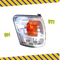 ราคา เสื้อไฟหรี่่ ไฟหรี่มุม ไฟเลี้ยวมุม ไม่รวมขั้ว และหลอดไฟ TOYOTA LN 166 TIGER โตโยต้า ไทเกอร์ D4D (17138936330)