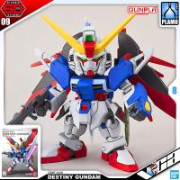 ราคา BANDAI GUNPLA SD EX STANDARD SDEX DESTINY GUNDAM ประกอบ หุ่นยนต์ โมเดล กันดั้ม กันพลา ของเล่น VCA GUNDAM (1035208858)