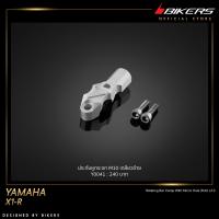 ราคา ประกับหูกระจก M10 เกลียวซ้าย Y0041 (11484980927)