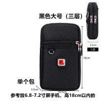 ราคา กระเป๋าใส่โทรศัพท์มือถือมีดทหาร SWISS กระเป๋าคาดเอวกระเป๋าสะพายข้างใบเล็กสำหรับผู้ชายกระเป๋าคาดเอวใส่โทรศัพท์มือถือ6 5นิ้ว7นิ้วกระเป๋าคาดเอวใส่เข็มขัดสำหรับทำงาน (21275735139)