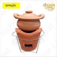 ราคา ชุดหม้อหมูจุ่ม หม้อจุ่มดินเผา เตาจุ่ม ขารองเตาจุ่ม มีขายแยก (15167533628)