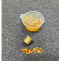 ราคา บูทคันเกียร์วีโก้ Vigo (7778032894)