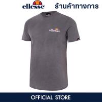ราคา ELLESSE Tacomo เสื้อยืดผู้ชาย เสื้อผู้ชาย เสื้อยืด (17605195535)