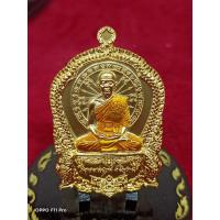 ราคา หลวงพ่อคูณ วัดบ้านไร่ เหรียญนั่งพาน รุ่นสุขในใจ เนื้อกระหลั่ยทอง โค๊ต4287 รับประกันแท้ทันหวงพ่อปลุกเสก (21517892530)