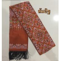 ราคา สไบลายแพรวา เนื้อไหม ผ้าเบี่ยง ผ้าพาดบ่า ผ้าทอเครื่อง กว้าง 8 ยาว 2 เมตรไม่รวมครุย (21462705122)