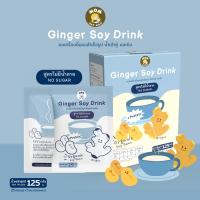 ราคา Mom eat well 1 กล่อง ผงเครื่องดื่มชงสำเร็จรูป น้ำเต้าหู้ผสมขิง สูตรไม่มีน้ำตาล ช่วยแม่ เพิ่มน้ำนม (21493095187)