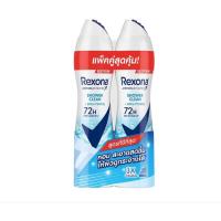 ราคา Rexona Spray Shower Clean Brightening Antiperspirant 135 Ml Twin Pack เรโซนา สเปรย์ ชาวเวอร์ คลีน ไบรท์เทนนิ่ง แอนตี้เพอร์สไปแรนท์ 135 มล แพ็คคู่สเปรย์เหงื่อลด (21414548484)