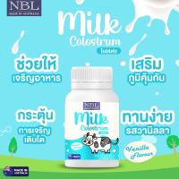 ราคา NBL Milk Colostrum นมเม็ดเข้มข้น รสวนิลา อร่อยมาก เสริมภูมิคุ้มกัน เน้นเพิ่มความสูง ลดภูมิแพ้ แม่วัวธรรมชาติ 100 (15276704969)