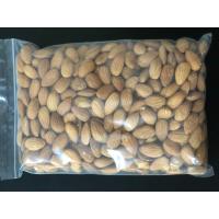 ราคา อัลมอนด์เม็ด อัลมอนด์แท่ง อัลมอนด์สไลด์ เม็ดมะม่วงซีก 500 กรัม (15178784240)