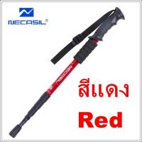 ราคา ไม้เท้าเดินป่า แบบมีสปริงซับแรงกระแทก trekking pole ไม้เท้าวิ่งเทรล ไม้เท้าเดินเขา ไม้ค้ำเดินป่า ไม้เท้าช่วยพยุง ไม้เท้าอลูมิเนียม เดินป่า ปีนเขา เดินทางไกล ไม้เท้าเดินป่าน้ำหนักเบา hugcamp hugtravel 