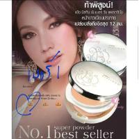 ราคา แป้งมิสทินนัมเบอร์วัน แพลตตินั่ม ซุปเปอร์เพาเดอร์ เอฟพีเอฟ30PA s 4 10กรัม (21356445292)