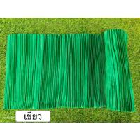 ราคา สไบพลีท สไบจีบเล็ก กว้าง 11 นิ้ว ยาว 3 เมตร สีสันสดใส (21494740546)