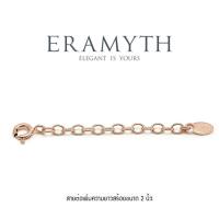 ราคา Eramyth jewelry สายต่อเพิ่มความยาวสร้อยเงินแท้ 92 5 เพิ่มความยาวได้ 2 นิ้ว สินค้าพร้อมส่ง (21014271041)