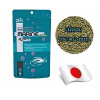 ราคา Hikari อาหารเม็ดสำหรับปลาทะเลกินพืช Hikari Seaweed Extreme 90 250g และ Saki Hikari Marine Herbiivore 90g (21197123590)