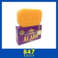 ราคา 1 ก้อน สบู่อาลาดา Alada Instant Whitening Soap ขนาด 160 g 1 ก้อน (21411088538)