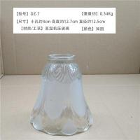 ราคา ฝาครอบโคมไฟแก้ว E27ฝาครอบโคมไฟแบบใสฝาครอบโคมไฟพัดลมเพดานแบบตั้งโต๊ะฝาครอบโคมไฟแขวนผนังอุปกรณ์เสริมโคมไฟ (20409613740)