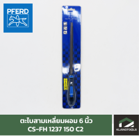 ราคา PFERD ตะไบสามเหลียมผอม 6 นิ้ว พร้อมด้ามจับ ตราม้าลอดห่วง (17194232154)