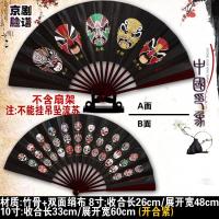ราคา พัดพับผ้าผ้าไหมสีดำ10นิ้ว9นิ้ว8นิ้วพัดผ้าสองด้านสไตล์โบราณสำหรับการแสดงเฟสบุ๊คปักกิ่งสำหรับเด็กชายและเด็กหญิง (19339600299)