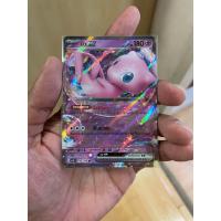 ราคา การ์ดโปเกมอนไชนีเทรเชอร์ ex sv4a ระดับ EX แยกใบ (21371410989)