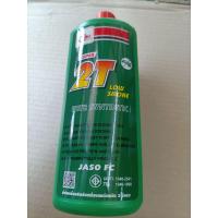 ราคา น้ำมันออโต้ลูป น้ำมัน2T VELOIL SUPER2T LOW SMOKE ขนาด 1L (21480326164)