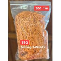 ราคา มีของแถม ปลาทาโร่ ปลาเส้นปรุงรส รสบาร์บีคิว 1 แพ็ค น้ำหนัก 500 กรัม สด สะอาด ใหม่ เยอะมาก เคี้ยวเพลิน อร่อยมากๆๆ ใส่ถุงซิปล็อค สุ่มแถมขนมถุงเล็ก 1 ถุง (15876570221)