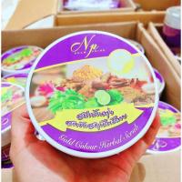 ราคา สครับสปาบ้านทุ่งเก่า สมุนไพรไทย ของแท้ (15896496360)