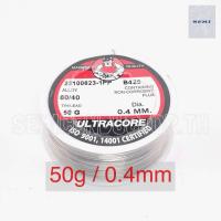 ราคา ตะกั่วบัดกรี Ultracore ตะกั่ว 60 40 อุลตราคอร์ (21409510701)