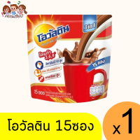 ราคา โอวัลติน 3in1 15 ซอง x 29 กรัม (21436369374)