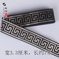 ราคา ลายดอกกำแพงเมืองจีนชุดโบราณชุดฮั่นฝูขอบคอเสื้อลูกไม้ลายกลับลายลูกไม้ผ้าตกแต่งบ้านริบบิ้นลูกไม้ (16933112136)