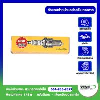 ราคา หัวเทียน Kawasaki Z125KSR110 แท้ 100 Kawasaki (21398045891)