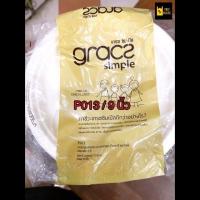 ราคา Gracz เกรซ จานชานอ้อย กล่องข้าวชานอ้อย ชามชานอ้อย จานไบโอ กล่องข้าวไบโอ ชามไบโอ จานกระดาษ กล่องข้าวกระดาษ ชามกระดาษ (7164164307)