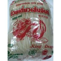 ราคา เส้นก๋วยเตี๋ยว เส้นจันท์ เส้นเล็ก 3mm ตรามังกร 1 kg ต้นตำรับจากจันทบุรี ทำจากข้าวเจ้า 100 ไม่ปนแป้ง (2916904614)