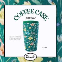 ราคา Unmelt Case Set Flower team มีหูหิ้ว ปลอกแก้าน้ำ ปลอกแก้วเก็บความเย็น กระเป๋าเก็บความเย็น แก้วเก็บความเย็น แก้วน้ำ 22oz แก้วน้ำ16oz (21510296522)