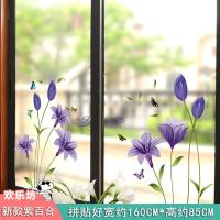 ราคา สติกเกอร์กันน้ำสติกเกอร์ติดห้องครัวสติกเกอร์ติดกระจกสติกเกอร์ติดประตูบานเลื่อนกระจกระเบียงสติกเกอร์ตกแต่งสติกเกอร์ติดผนังสไตล์คันทรี่ไอเดียสร้างสรรค์สำหรับใช้ในบ้าน (19976440700)