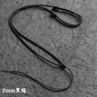 ราคา เชือกแบบห้อยคอเชือกห้อยจี้หยกสำหรับผู้ชายและผู้หญิงเชือกถักสำหรับห้อยพระสร้อยคอหยกเหอเถียนจี้หยกจี้ทองทำมือ (11184375263)