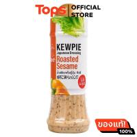 ราคา คิวพีน้ำสลัดงาคั่วญี่ปุ่น 210มล (21449347223)