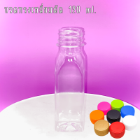 ราคา ขวดทรงเหลี่ยม พร้อมฝา 120ml 150ml 160ml (21388744572)