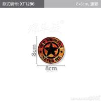 ราคา สติกเกอร์ติดรถยนต์ลายดาวห้าแฉกลายทหารเก่าไม่ตายสติกเกอร์ติดรถลายเหรียญโล่300สำหรับรถถัง BJ40 Wrangler (18030918633)