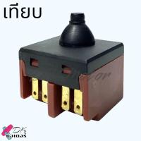 ราคา อะไหล่ หินเจียร GWS6 100 BOSCH บอช 6 100 คุณภาพดี อะไหล่หินเจียร (21193317404)