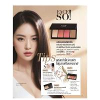 ราคา บลัชพาเลท เฟสโซ โมเสก โกลว์ บลัชเชอร์ พิงค์ แอนด์ พีช ขนาด 17 กรัม FACE SO Mosaic Glow Blusher 17 g ห (21409355602)