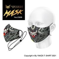 ราคา ผ้าปิดปาก YAKZA Original ผ้าปิดปากแบบผ้า คล้องคอ ปรับสายหูไม่ให้รั้งหู ปรับแบบรัดคอได้ (21270782494)