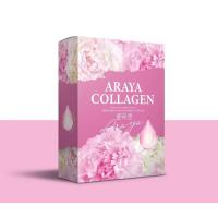 ราคา อารยาคอลลาเจน ARAYA COLLAGEN คอลลาเจนราสเบอรี่ คอลลาเจน 1กล่อง10 ซอง (21471124036)