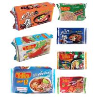 ราคา ไวไวบะหมี่กึ่งสำเร็จรูปแพ็ค10ซอง (21412489523)