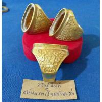 ราคา แหวนตัวเรือนเปล่า ลายช้าง 3 เศียร ทองเหลือง แท้ ขนาดหัว 15 25 มิล (11517056958)