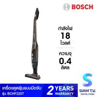 ราคา BOSCH เครื่องดูดฝุ่นไร้สาย 2in1 Series 2 รุ่น BCHF220T โดย สยามทีวี by Siam T V (21407761828)